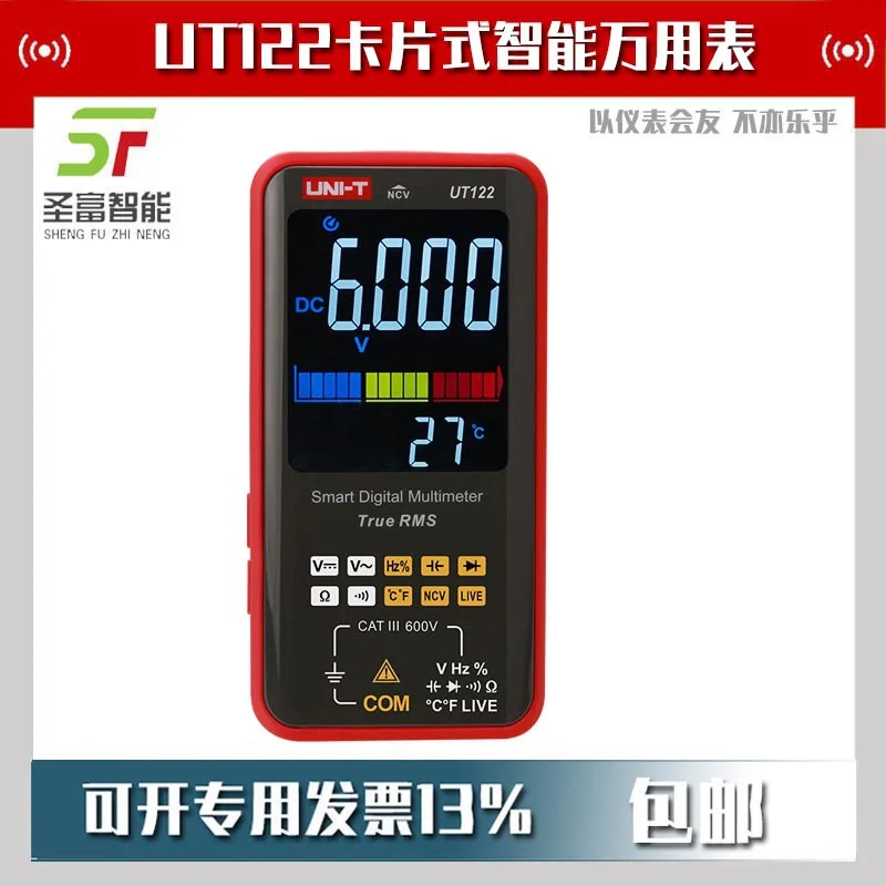 

2025 Ulide UT122 Card Smart Multimeter