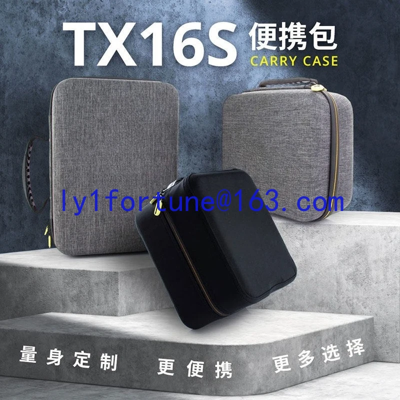 TX16S storage bag portable model aircraft remote control universal nylon remote control bag