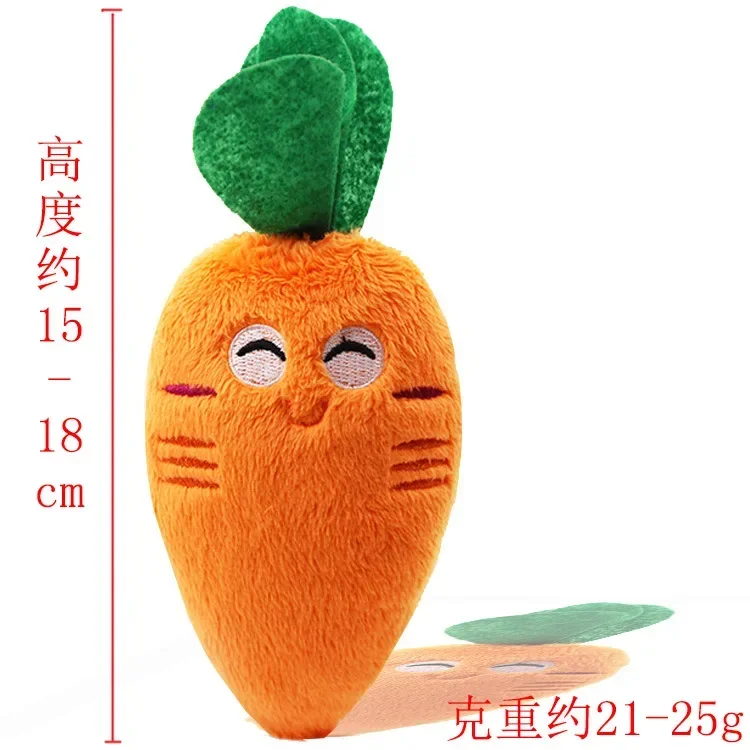 1Pc Pet Toys Fruit Animals Cartoon Dog Toy Stuffed Squeaking Cute Plush Puzzle for Dogs Cat Chew Squeaker Toy