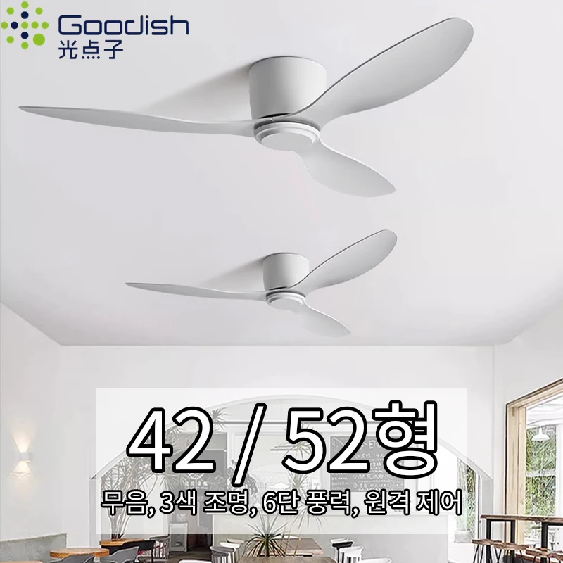 Modern Nordic Led C…