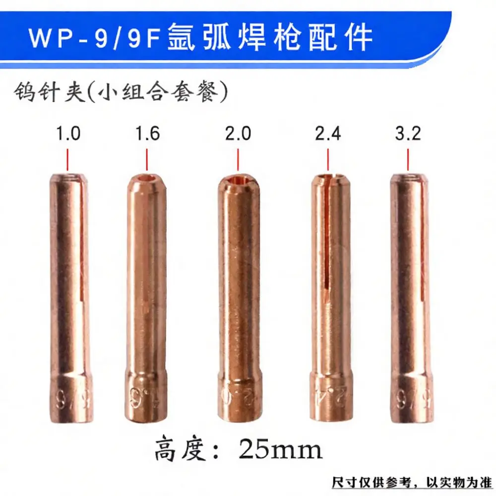 TIG Torch Maintenance Kit For WP9 WP9F Gas Lens Collet Body Ceramic Nozzle Back Cap Professional Welding Tool Parts