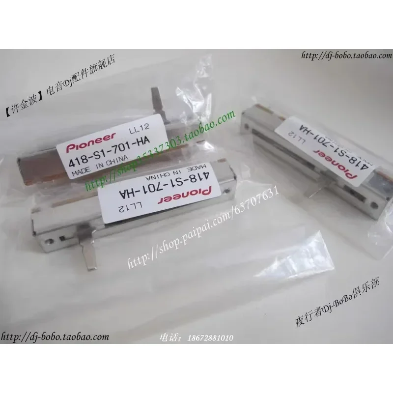 Original PIONEER Pioneer Volume Potentiometer  XDJ-R1 DDJ-SX Vertical Fader