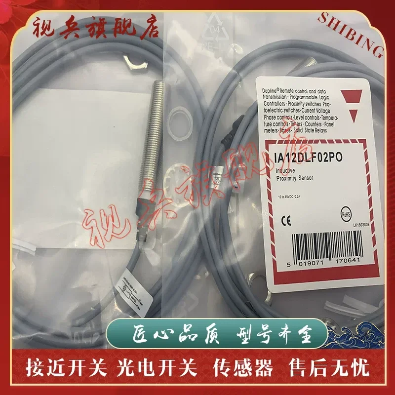 For IA18DSF05NO IA12DLF02PO IA12DSF02NO IA18DSF05PO IA12DLF05PO Replacement Parts Compatible with Industrial Automation