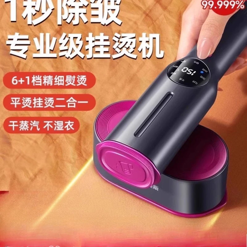 

AUX Паровой утюг Ручной отпариватель для одежды Портативная мини-гладильная машина для путешествий и дома Новая