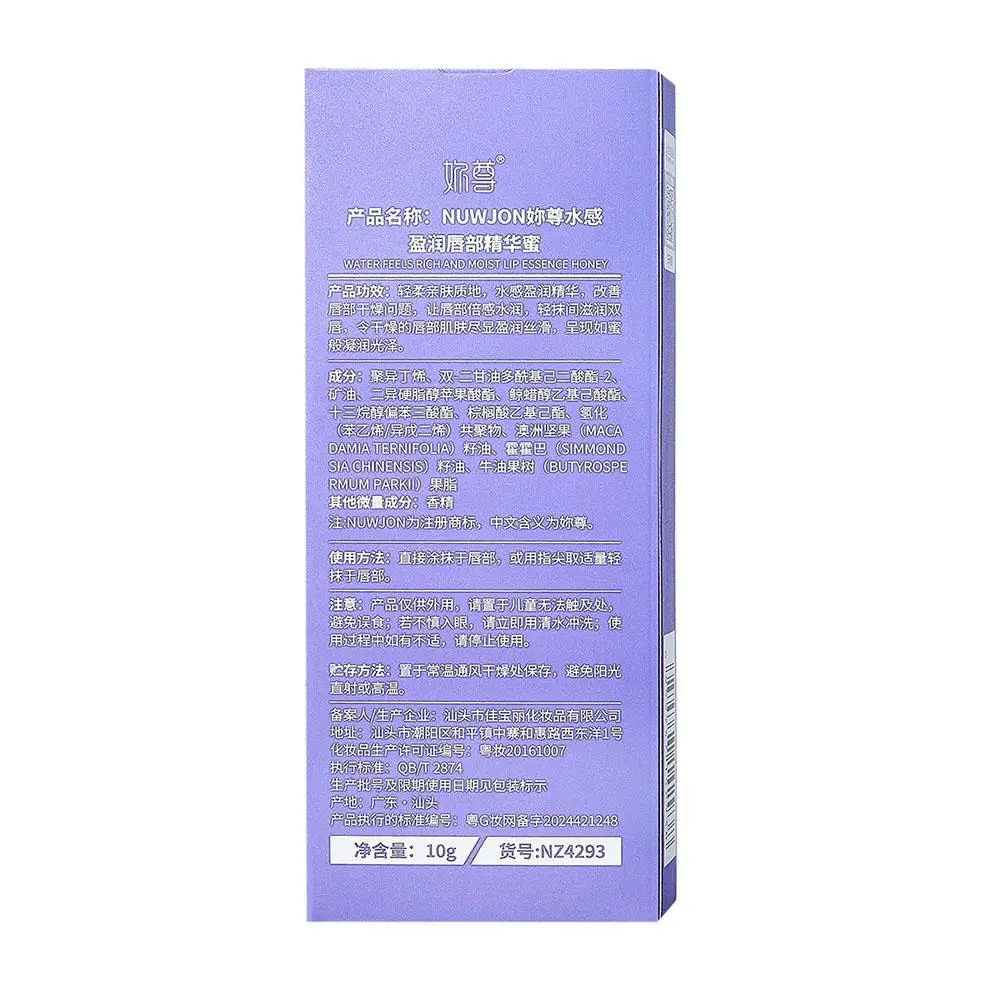 ترطيب الشفاه بلسم لامع ملمع الشفاه ملمع الشفاه المغذي ترطيب بلسم الشفاه تنشيط للشفاه الجافة سيارة T2d4