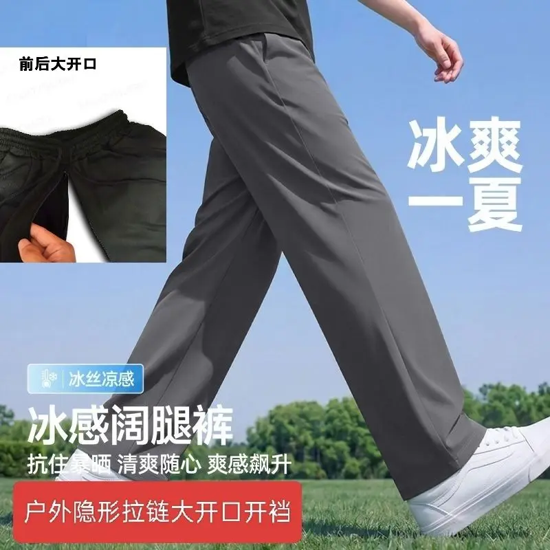 Summer Ice Silk Travel Casual Crotchless Men Pants Petite Straight Leg Lightweight Trousers with Invisible Zipper