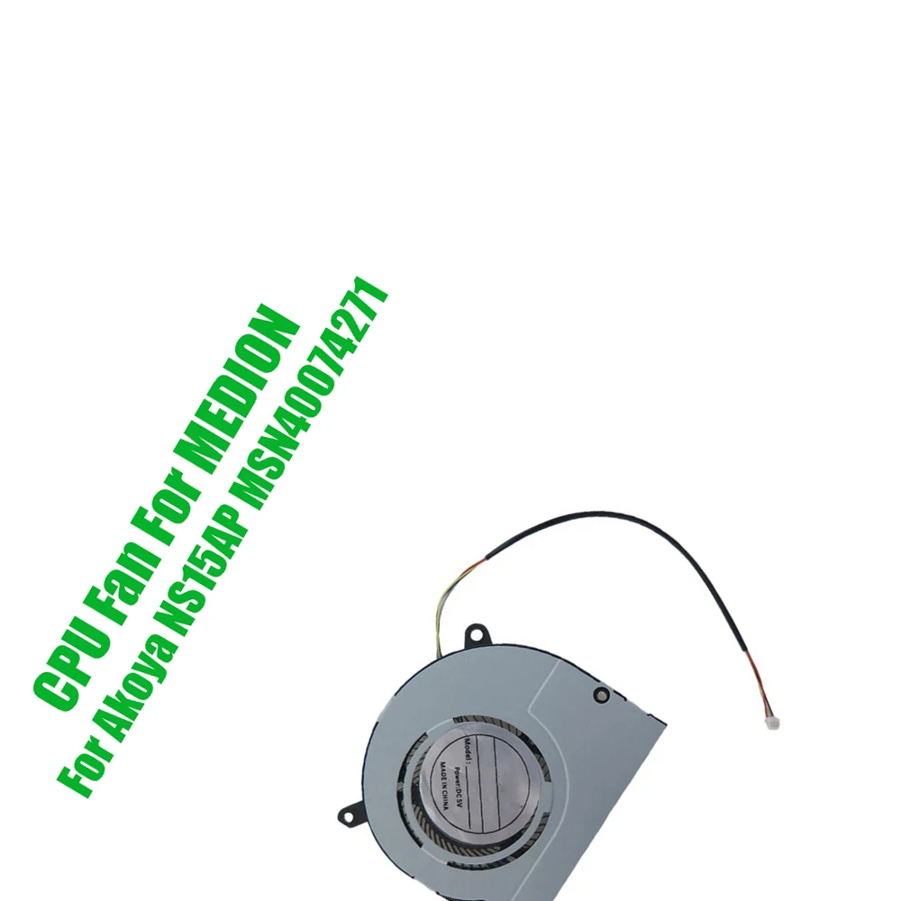 For MEDION For Akoya NS15AP MSN40074271 DC5V Replacement Laptop CPU Fan