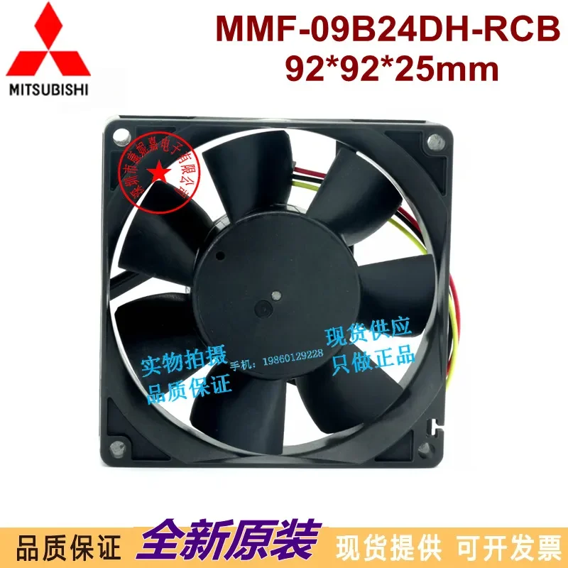 for MMF-09B24DH-RCB New Original 9CM 24VDC 0.12A Cooling Fan with Detection Function