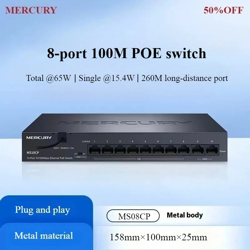 8-port 100M POE Switch with 1-port Unlink@65 Plug-and-play, Efficient Heat Dissipation MS08CP