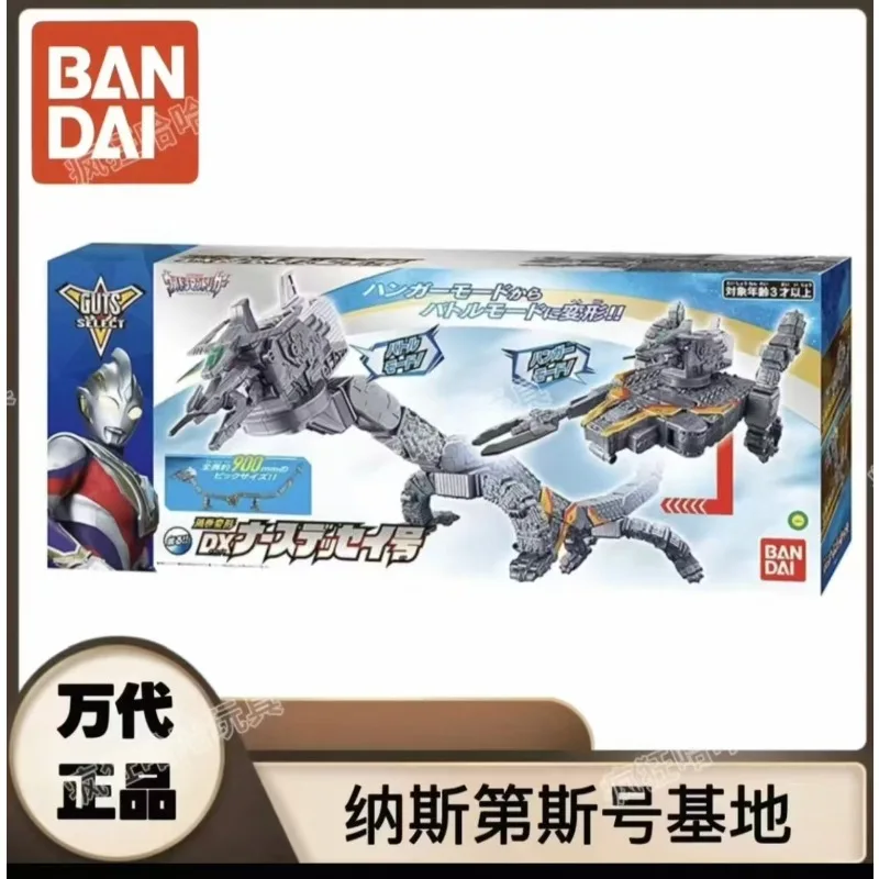 

Коллекционная фигурка Bandai Ultraman Trigger: База Вооруженных сил Ньюседесу, аниме-фигурка, подарок для детей и фанатов