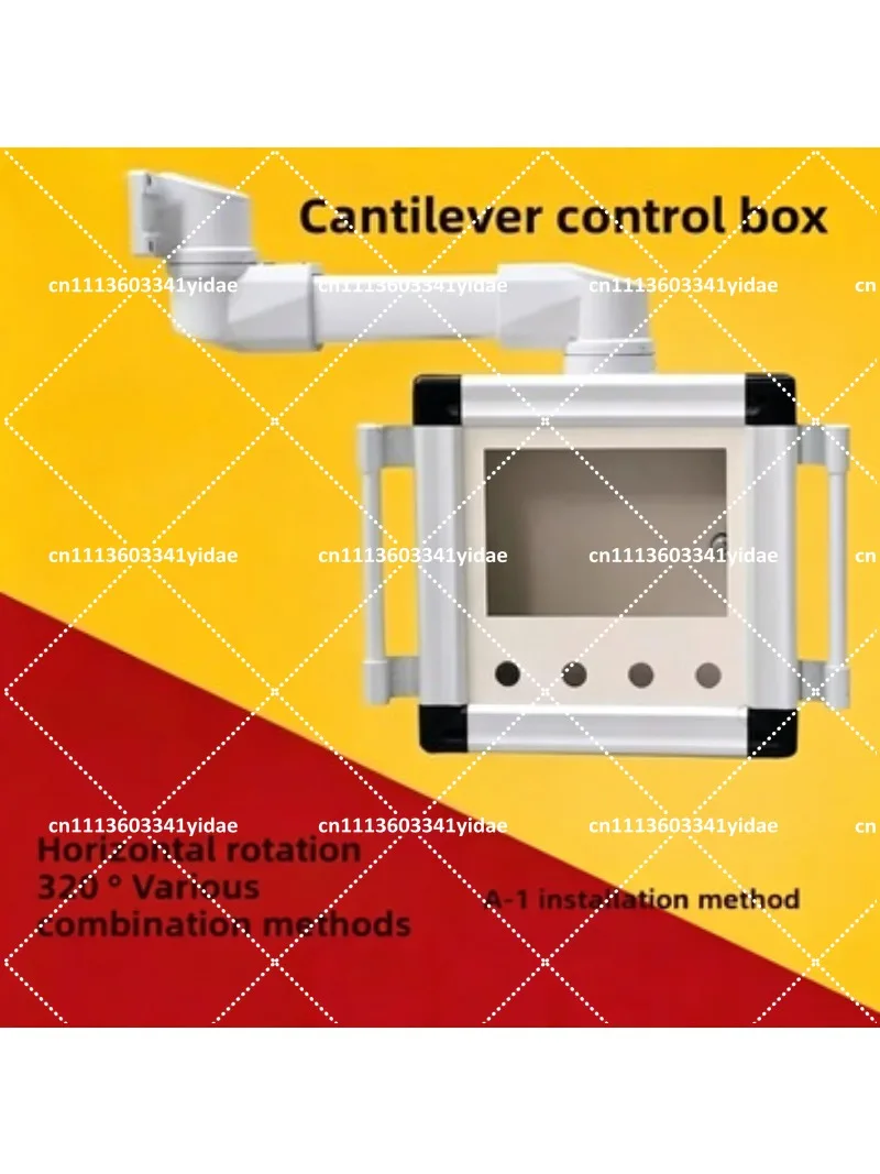 Heavy Duty Cantilever Arm Support Control Box 300x300x90mm for Monitor Mount