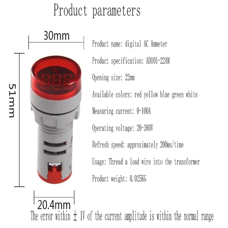 1PCS AD101-22AM Circular Digital Tube Digital Display AC Ammeter Signal Light LED Highlight Aperture 22mm AD16-22AM