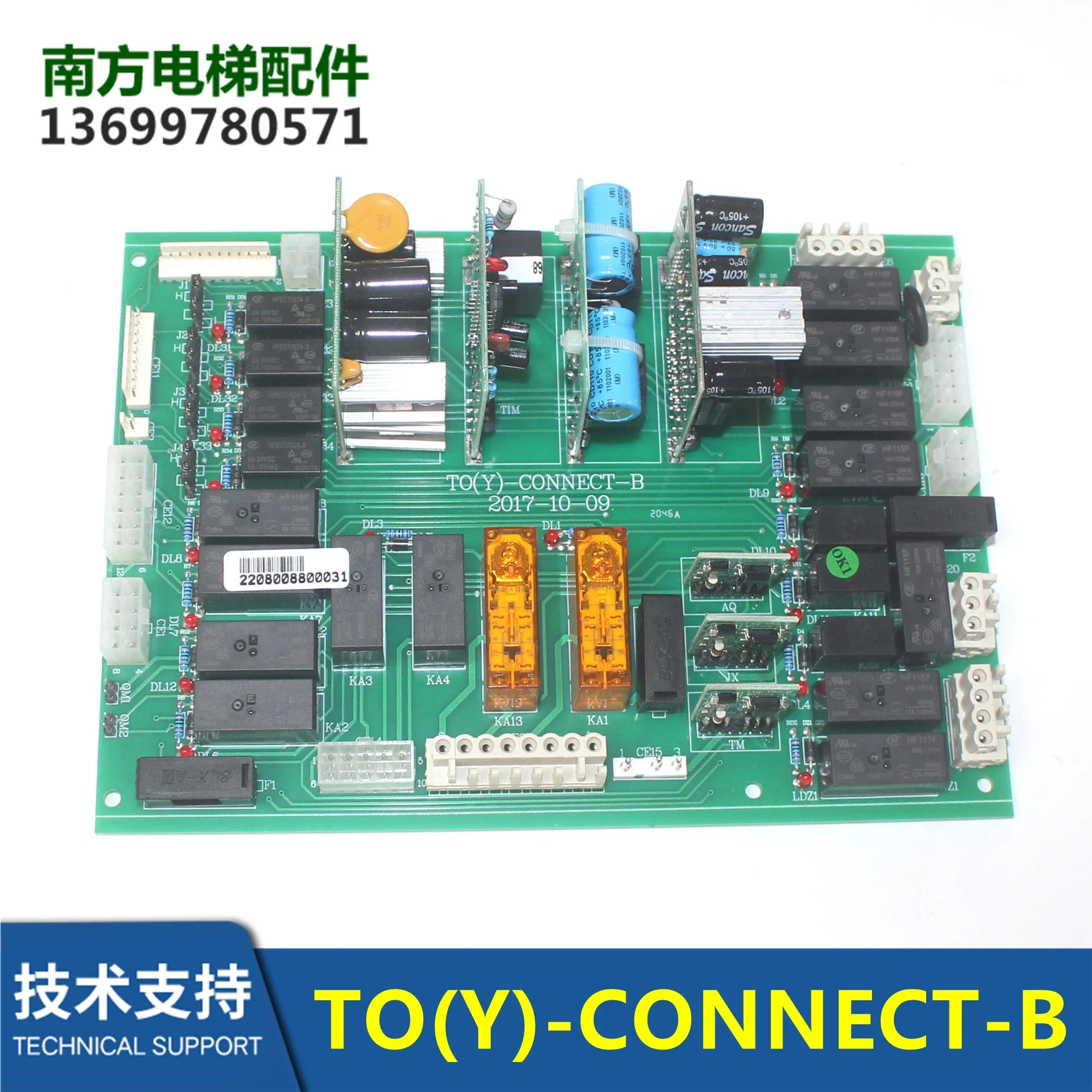 Rescue Board TO (Y) -CONNECT-B V53B Elevator Electronic Board New ZDXZ1WT7-AI-U402 100