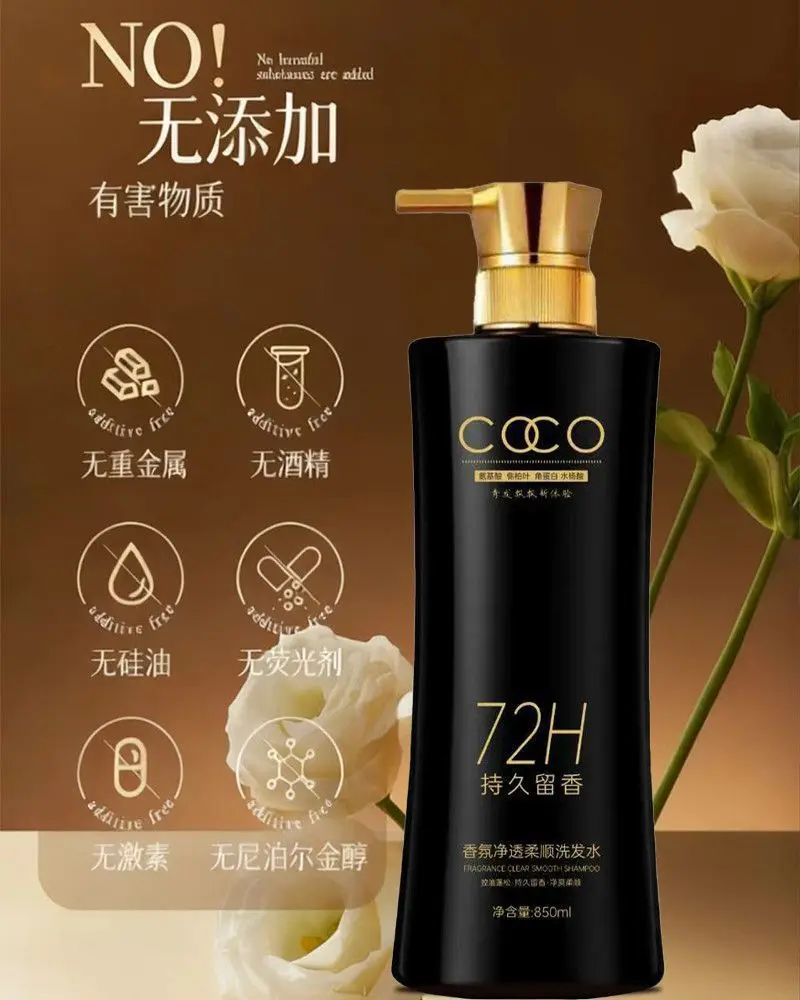 

Французский ароматный шампунь, контроль жирности и против перхоти, снимает зуд и смягчает волосы, стойкий аромат