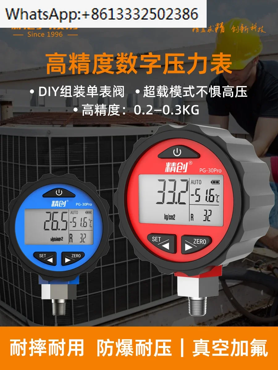 PG-30 Digital Pressure Gauge Digital Display Electronic Refrigerant Pressure Gauge Refrigerant Filling Weighing Pressure Gauge