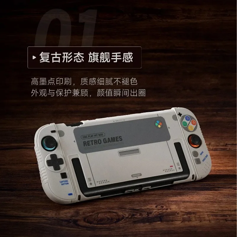 NEW IINE Retro Split Silicone Protective Set for Switch 2 Soft TPU Grip Covers Anti Slip with 2 Joystick Caps Classic Console St