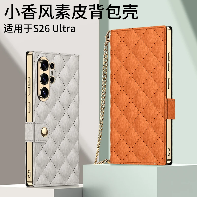 

For Samsung Galaxy S26 Ultra Case Grid Leather Skin Plated Side Chain Design Protective Phone Shell Back Cover