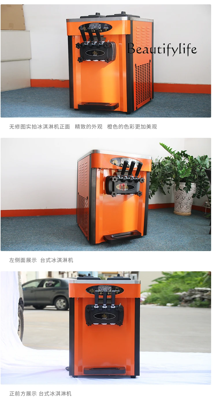 Nordic Commercial Ice Cream Machine Vertical Automatic Puffed Ice Cream Machine