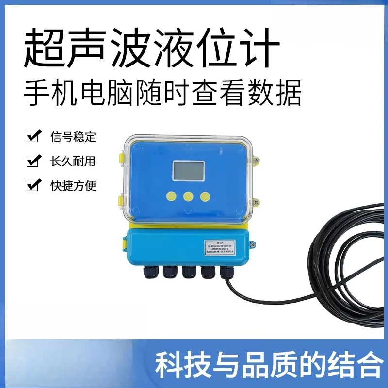 Split gauge high precision sewage sensor probe liquid level transmitter