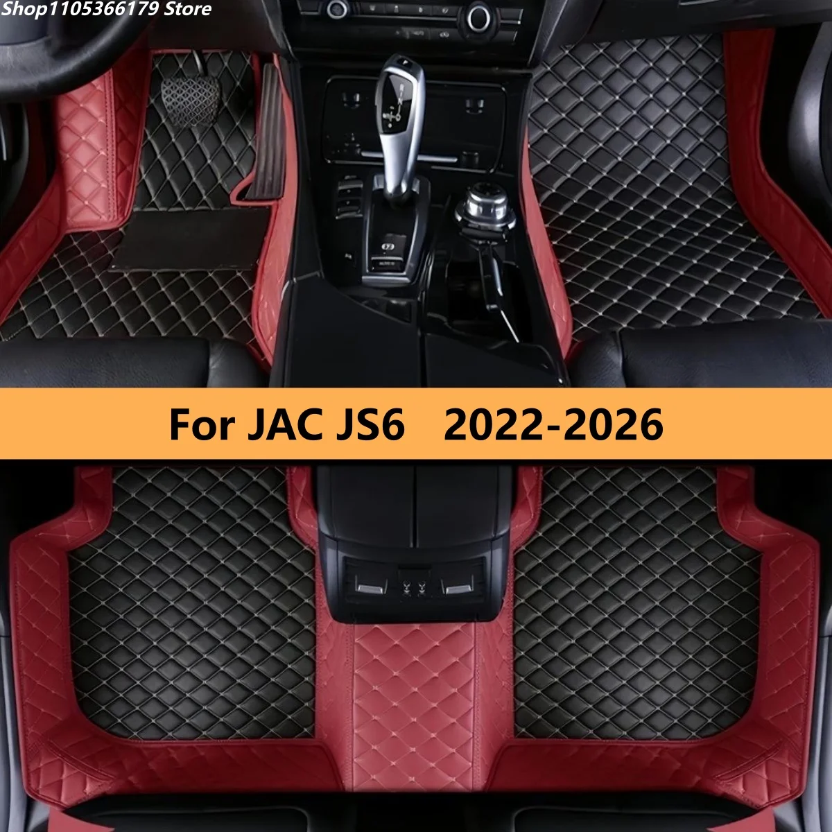 

Автомобильные коврики для JAC JS6 2022-2026: полный комплект, защита от грязи, ковровые покрытия для пола автомобиля