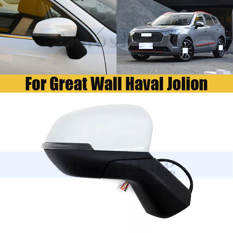 

Ручное складное 6-проводное боковое зеркало заднего вида для Great Wall Haval Jolion, боковое зеркало заднего вида со складным
