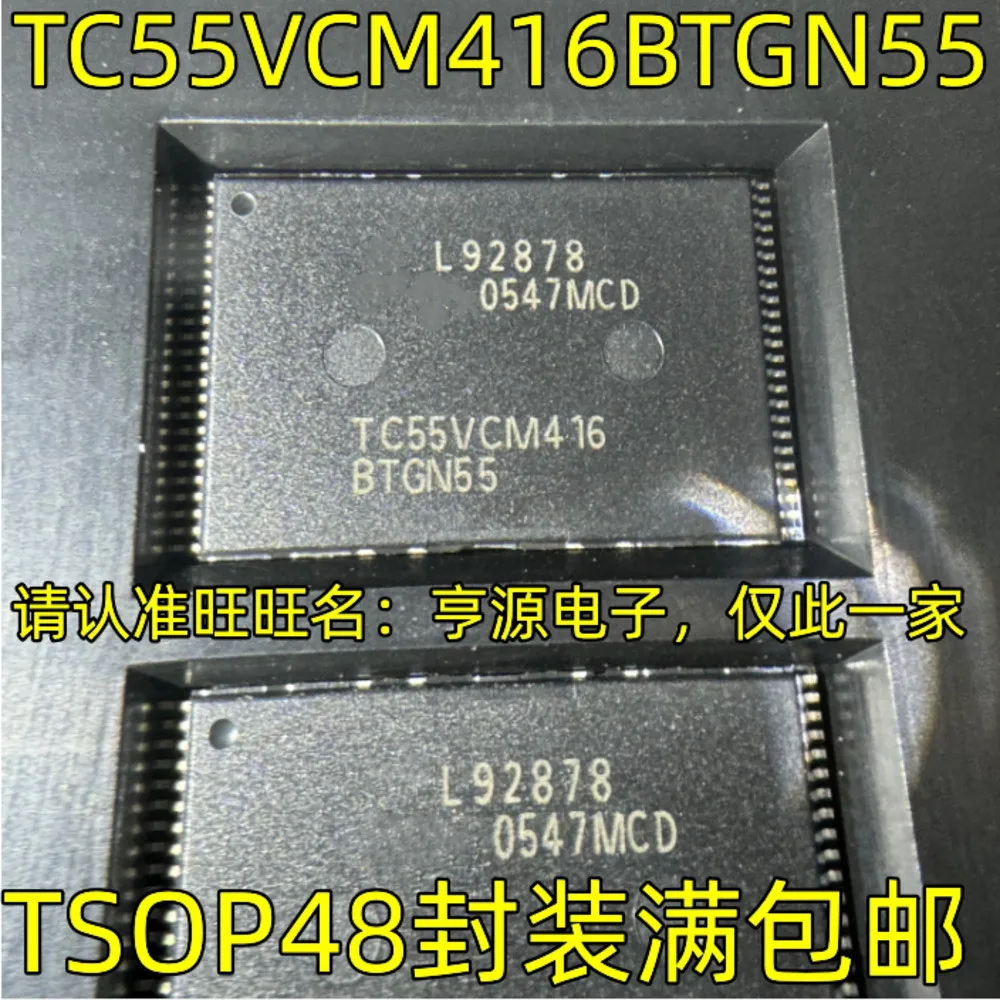 

TC55VCM416BTGN55 Power Relay