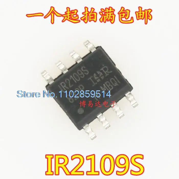 

10PCS/LOT IR2109S IR2109STR SOP8 IC