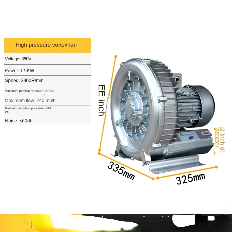 Automatic Vacuum Suction Machine, Vortex Fan, Single Vortex Air Pump, Accessory Motor