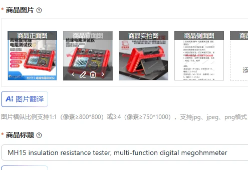 

Измеритель сопротивления изоляции MH15, многофункциональный цифровой мегаомметр