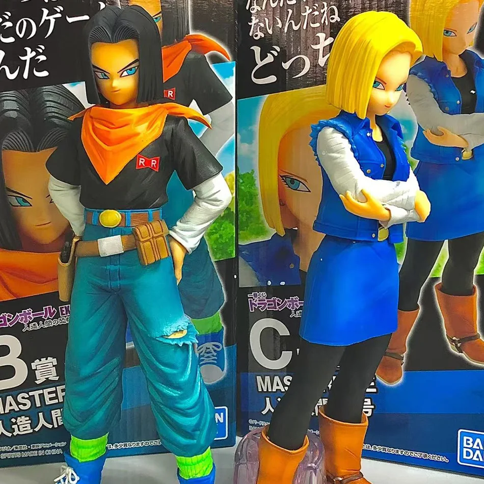 Dragon Ball Beast G…