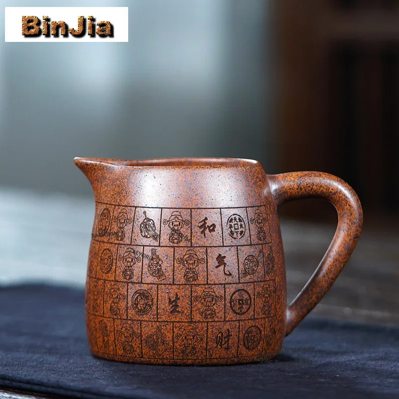 BAEJORIA 400ml Yixing Zisha Wood-fired Porcelain Tea Pitcher Divide Tea Cha Hai Dispenser Household Justice Cup Fair Mug Teaware