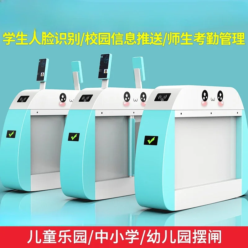 Kindergarten swing gate pedestrian passage gate machine access control system School face recognition swipe card scan code