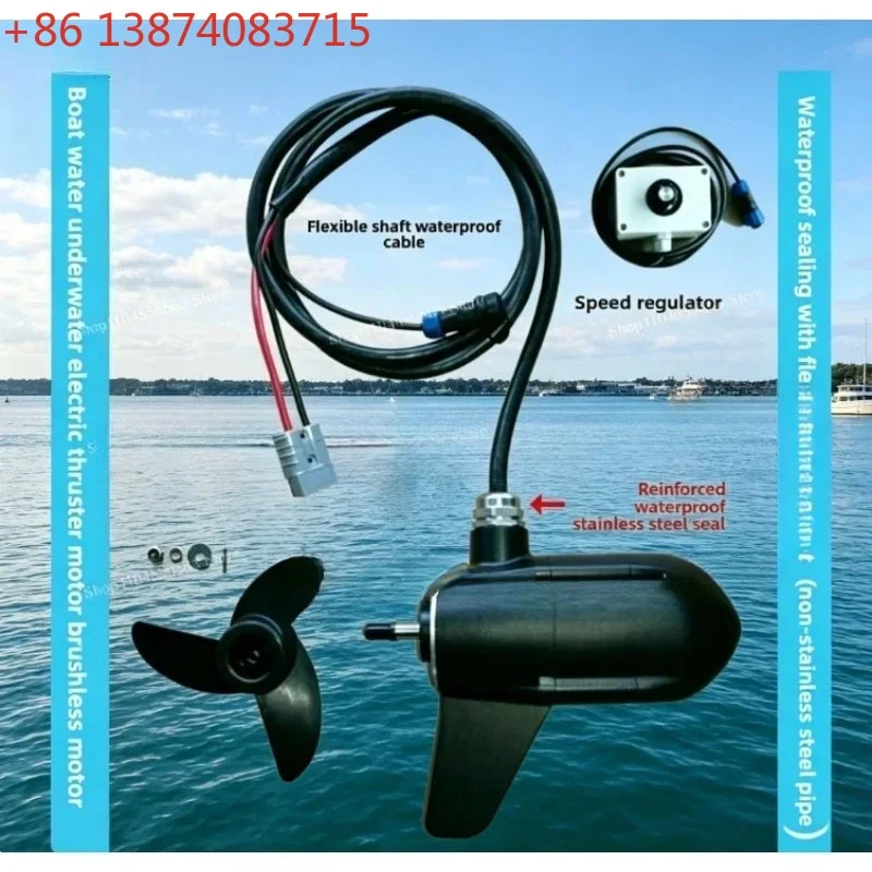 Underwater Suspended Lifting Thruster, Brushless Electric Outboard Motor for Marine Use