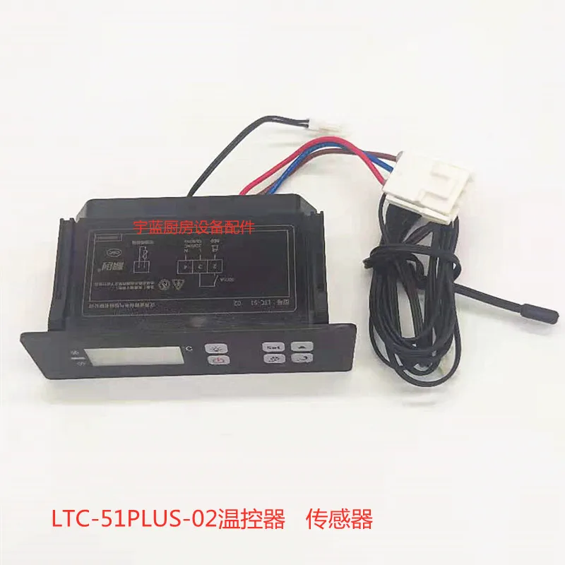 

Jingchuang Temperature Controller Model LTC-51PLUS-02/03 Refrigerator Temperature Controller Temperature Sensor