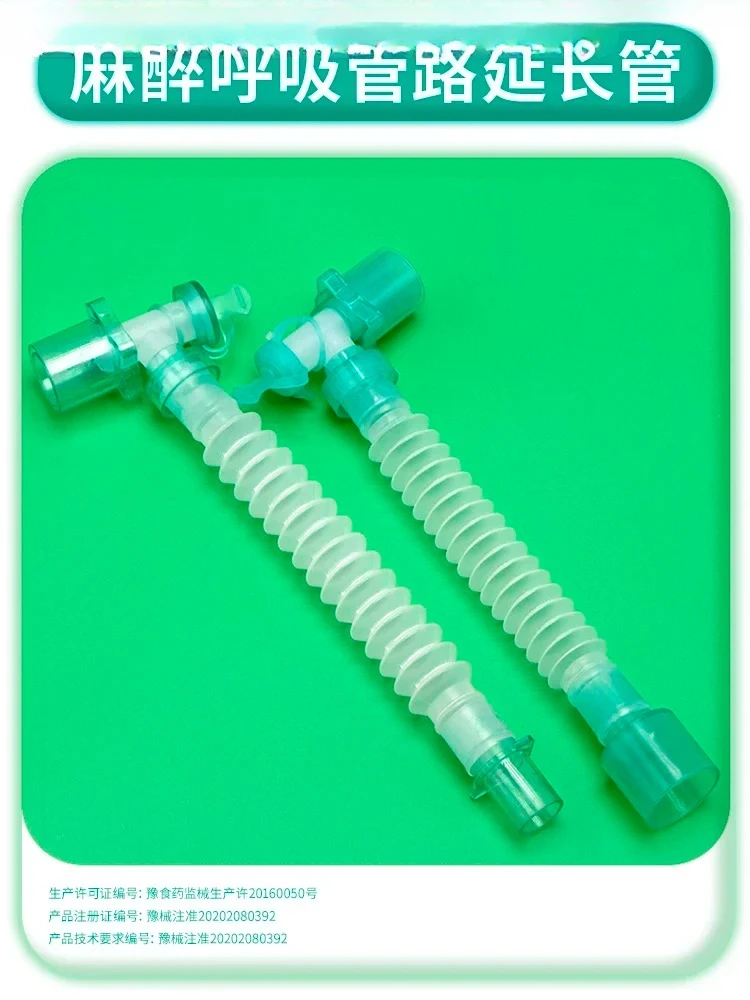 

Многофункциональная удлинительная трубка для анестезии с вращающимся шарниром, выдвижная адаптер для трахеостомической трубки