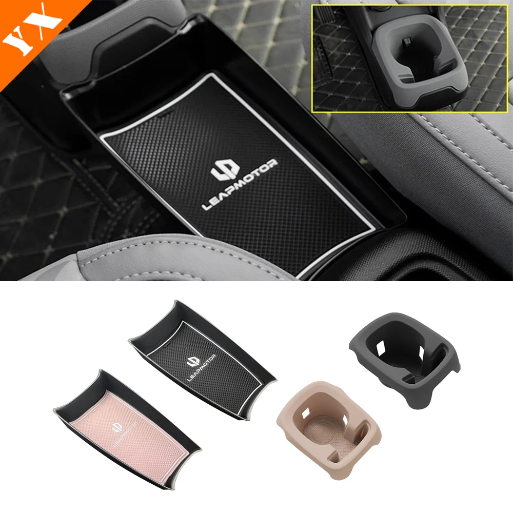 

2024 2025 2026 для аксессуаров Leapmotor T03, автомобильный подстаканник, хранилище для чашек, ящик для хранения центрального управления, ящик для хранения центрального канала