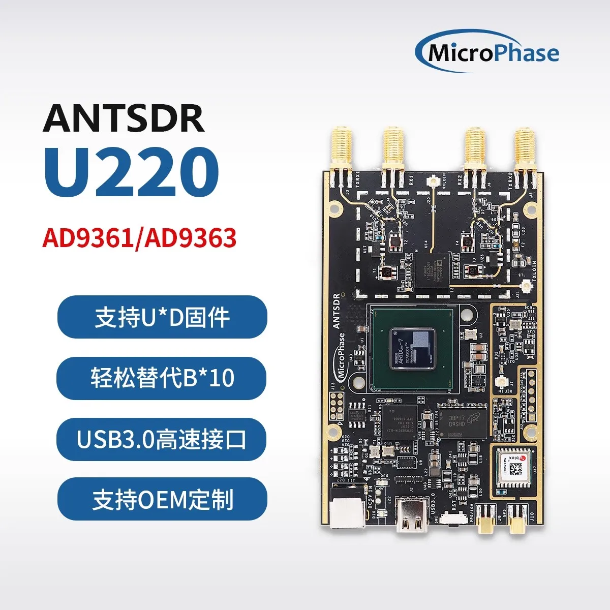 MicroPhase ANTSDR U220 SDR Wireless Transceiver Unit AD9361 / AD9363 Chip Spectrum Analysis Hardware Replace B210 Device