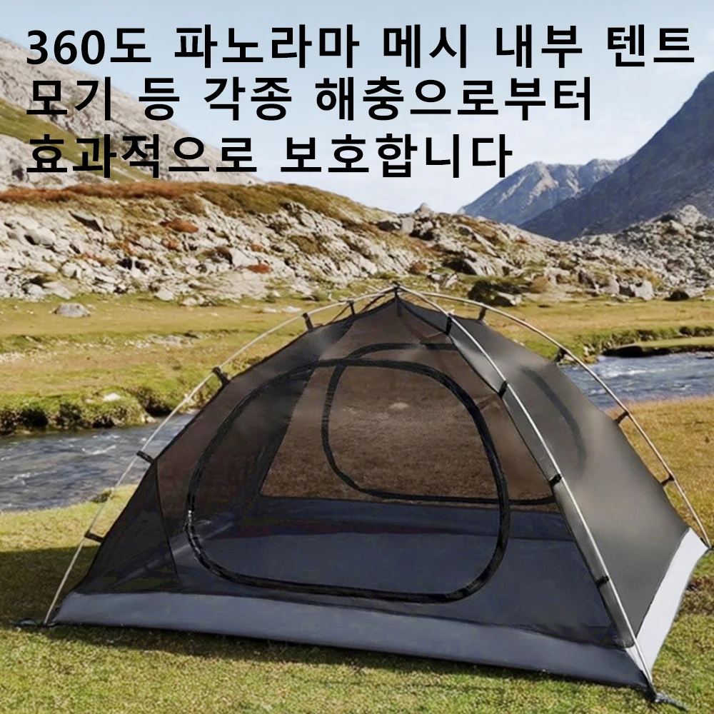 Aurora Fox 2 Person Camping Backpacking Tent Waterproof Rainproof Hiking Silver Coated Sun Protection Easy Set Up Tent