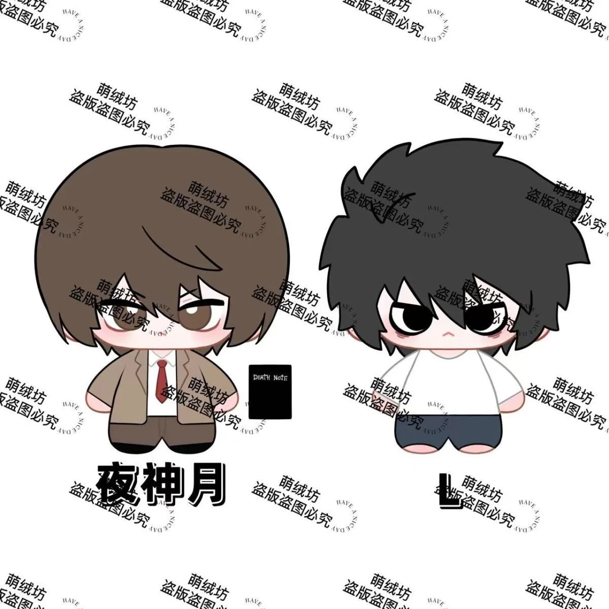 

L Yagami Light Kawaii 10cm Cotton Doll Cute Starfish Body Plush Cotton Dolls Pendant Toys Cosplay Keyring Charm Dango Gift