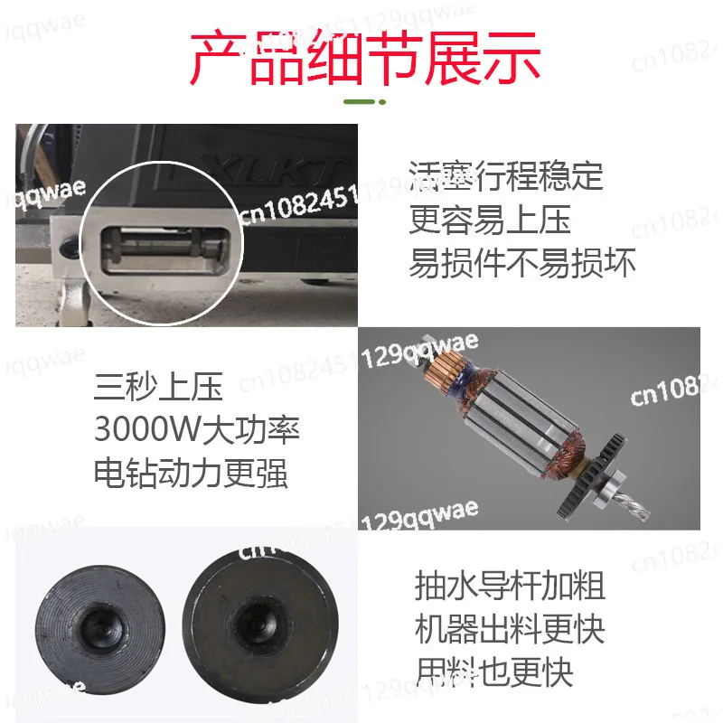High Pressure Grouting Pump 1800W Multifunction Electric Grout Injection Machine 220V for Concrete Repair M05