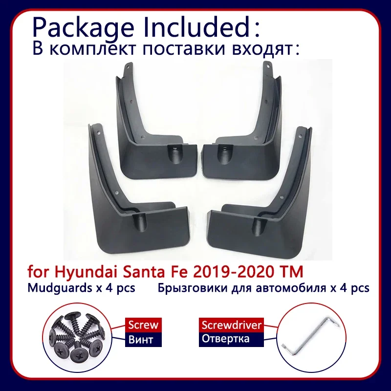 for Hyundai Santa Fe 2019~2020 TM Mudflaps Mud Flaps Flap Splash Guards Mudguards Car  Auto Trucks Sedan Wheel Fender Front Rear