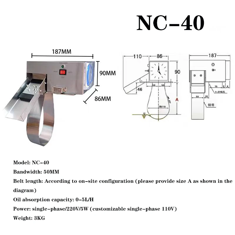 Portable Oil Skimmer Steel Belt Oil Scraper Degrease Oil-Water Separator Recovery Machine