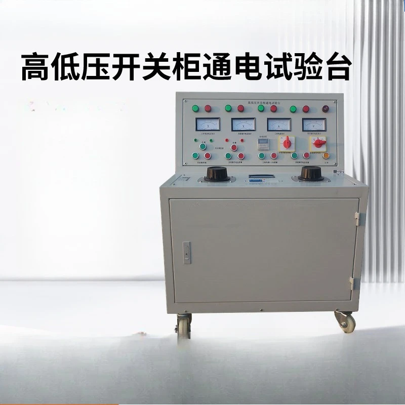 High and low voltage switchgear power-on test bench, automatic secondary circuit experiment of switch-on trolley detection