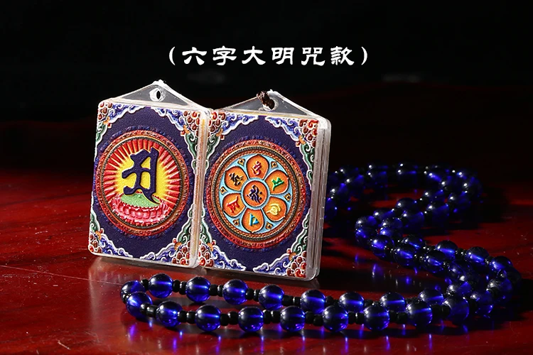 6PCS  # Greco Buddhist efficacious Mascot talisman Auspicious Kalachakra Shurangama Mantra  scripture  Buddhist Amulet