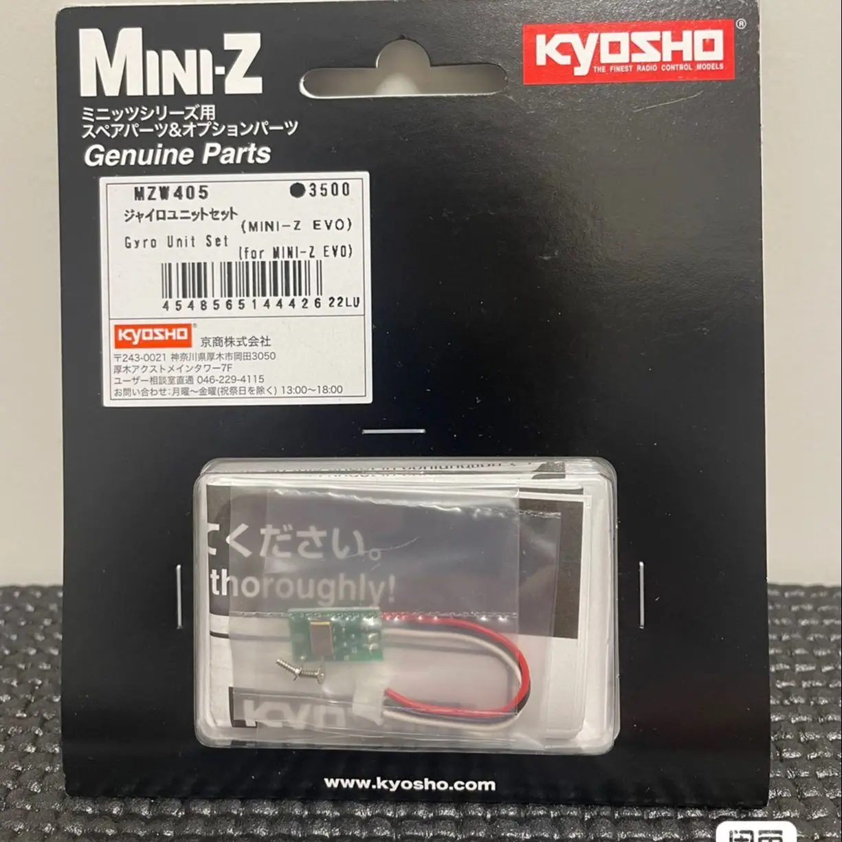 Kyosho MINI-Z Genuine Parts  Gyro Unit Set MZW405 for RC Car Mini-Z