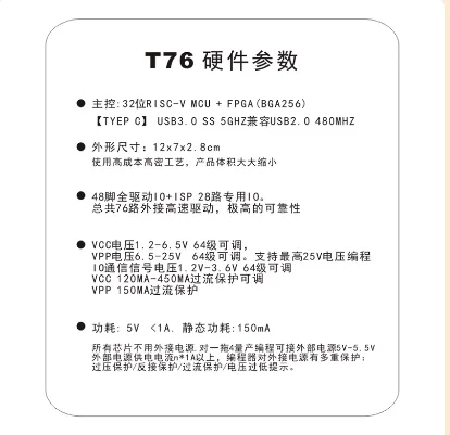 Xgecu T56 Programme…