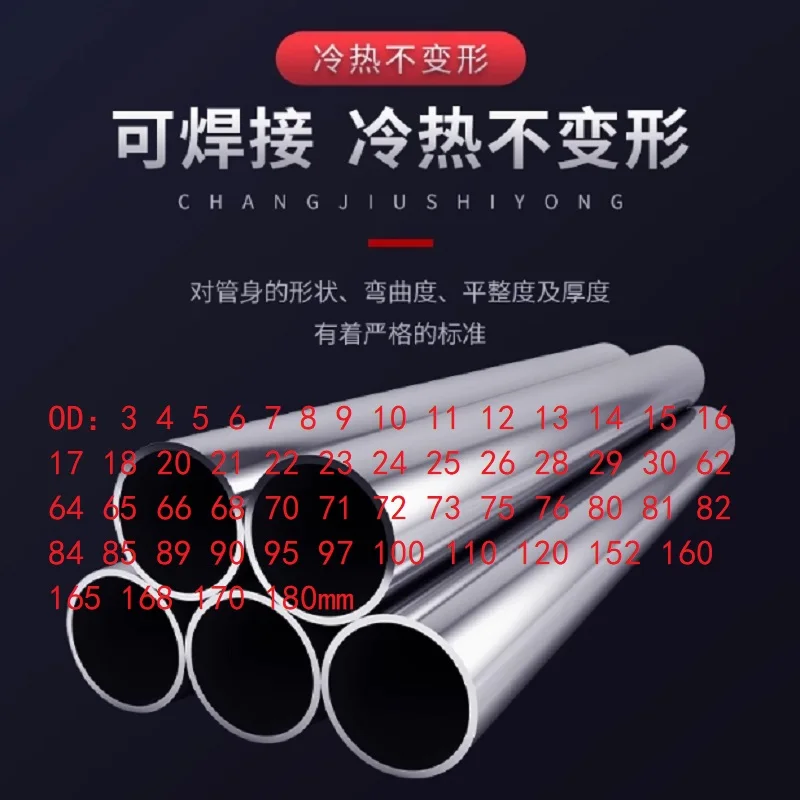 Aluminium Tube Od 3…