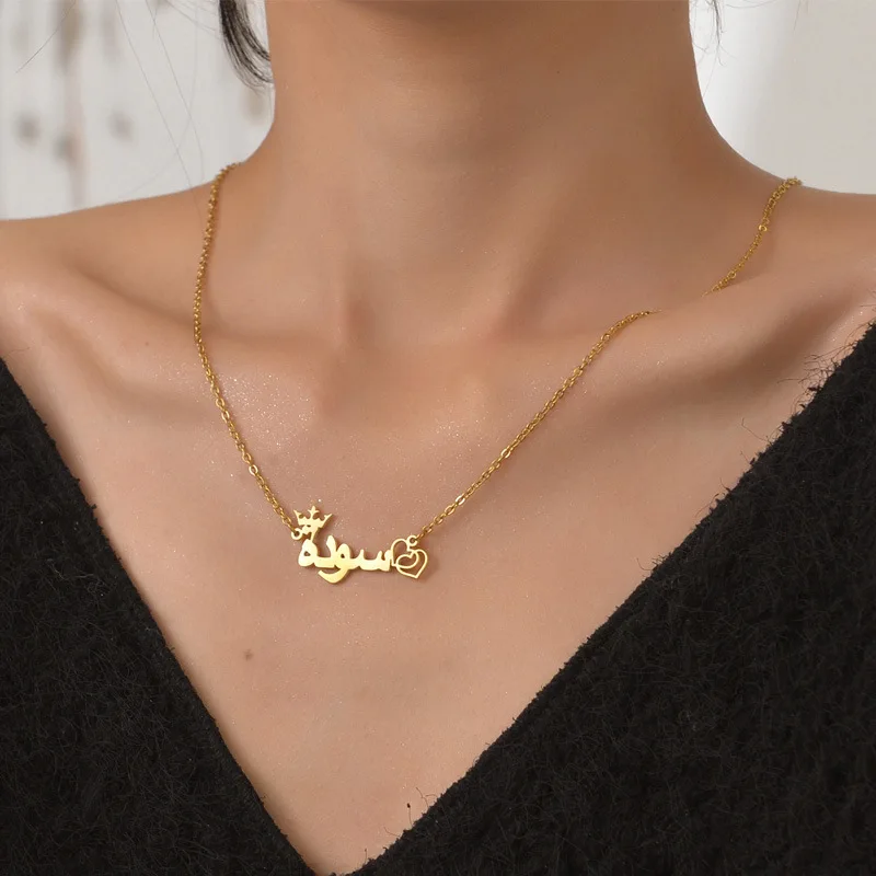 Personalisierte Krone Hohl Liebe Arabisch Anhänger Halskette Vielseitig Edelstahl Name Benutzerdefinierte Halskette Mädchen Schmuck Dropshipping