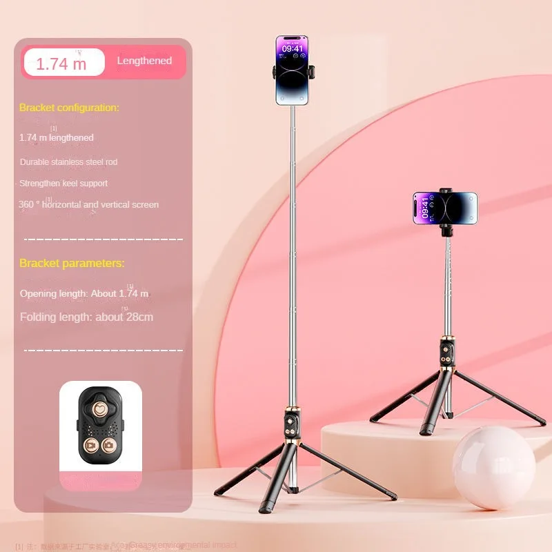 Fabrika toptan 1.7m Selfie sopa Trembles uzaktan kumanda Bluetooth uzaktan kumanda kamera telefon standı canlı Tripod