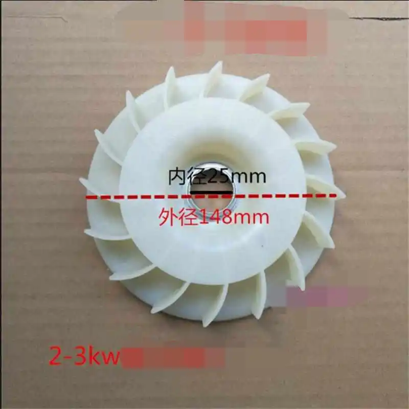 2KW ROTOR COOLING FAN FOR HONDA GX160 GX200 GX220 168F 170F 2.5KW 3KW E* 1800 2200 2500 2600 SERIES GENERATOR ROTATOR COOL WHEEL